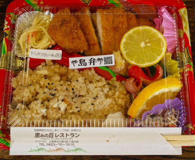 エントリ画像