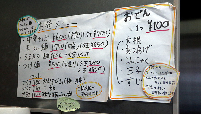 £±£²¤ªÃë¥á¥Ë¥å¡¼IMG_5732