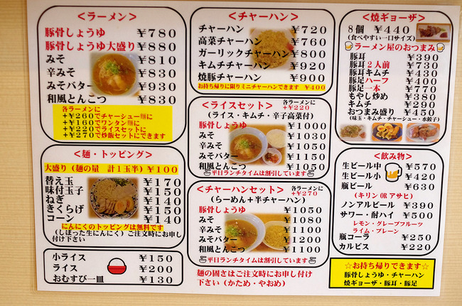 15メニューIMGP9412