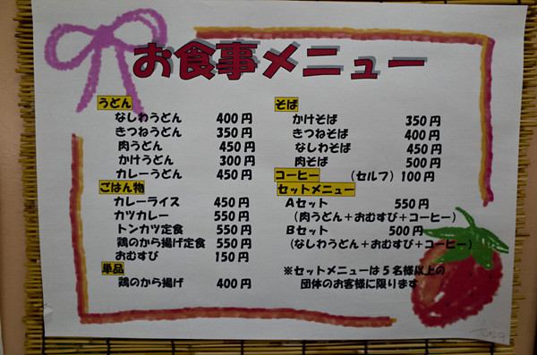 ��������˥塼