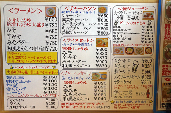 £±£²¥á¥Ë¥å¡¼IMG_6036