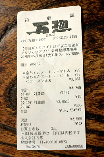 �������μ���IMGP5085