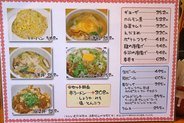 £±£µ¥á¥Ë¥å¡¼IMG_1044