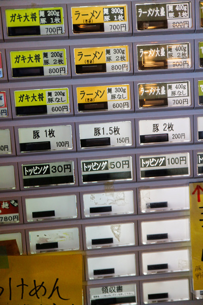 12券売機IMG_6781
