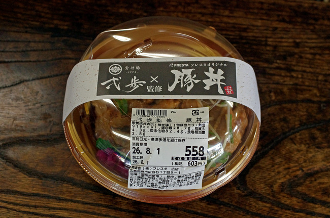 ����С��ƽ�IMGP5727