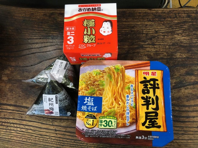 エントリ画像