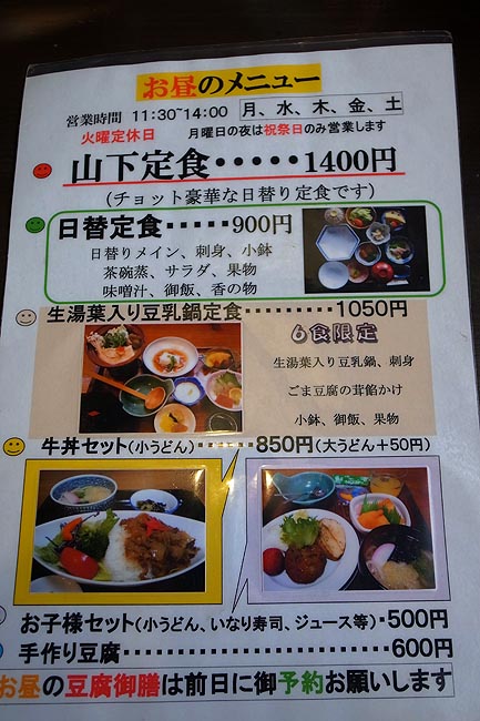 ʿ������Υ�˥塼