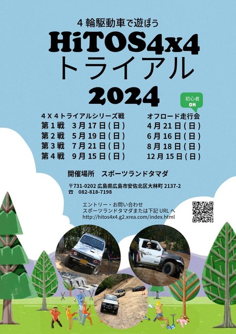 436197147_1113672783035606_6239768637191625871_n