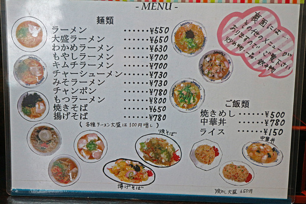 ������˥塼IMG_0806