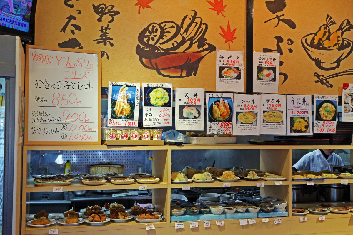 魚食堂たわら かき丼 海鮮丼 : 呉のメバル師
