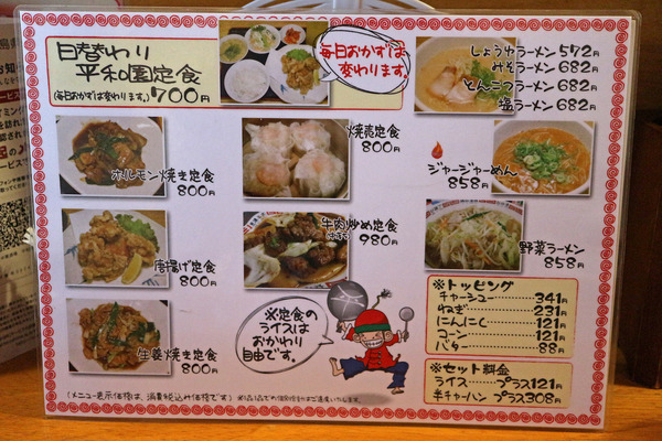 £±£µ¥á¥Ë¥å¡¼IMG_0880