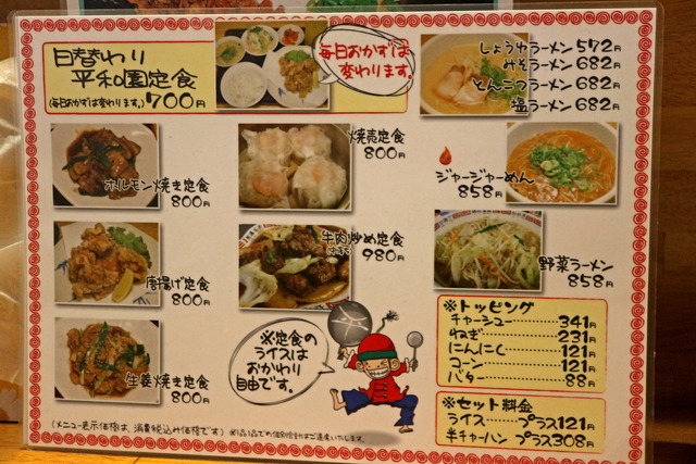 15メニューIMG_1684