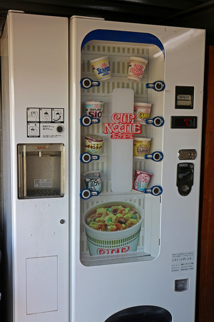 カップヌードル自販機 呉市宮原 : 呉のメバル師