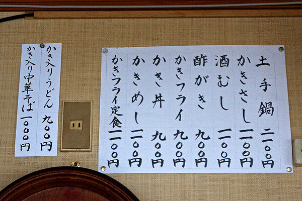 £±£¶¥á¥Ë¥å¡¼¡IMG_2585