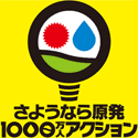 ����ʤ鸶ȯ