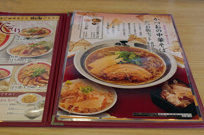 ������˥塼IMGP4232