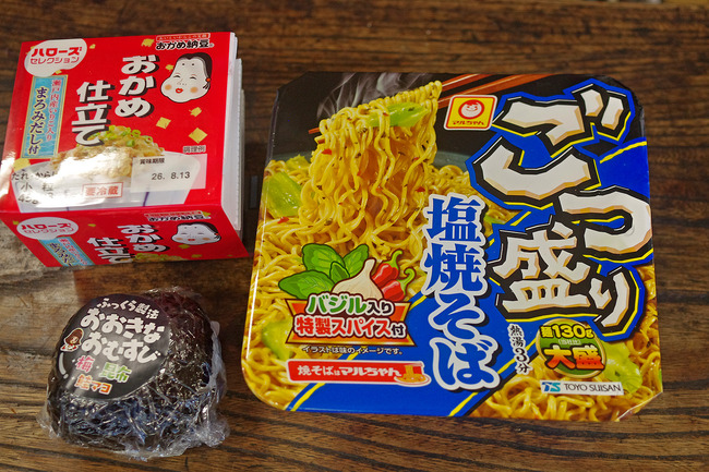 エントリ画像