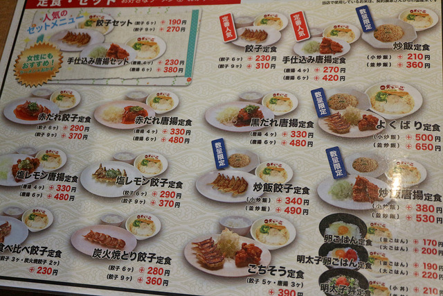 £±£µÄê¿©¥»¥Ã¥È¥á¥Ë¥å¡¼IMG_2568