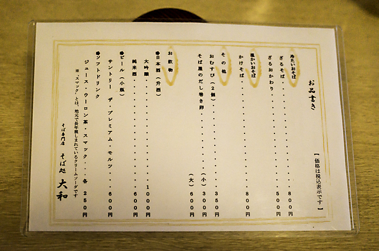 ������˥塼R0321704-2-Edit