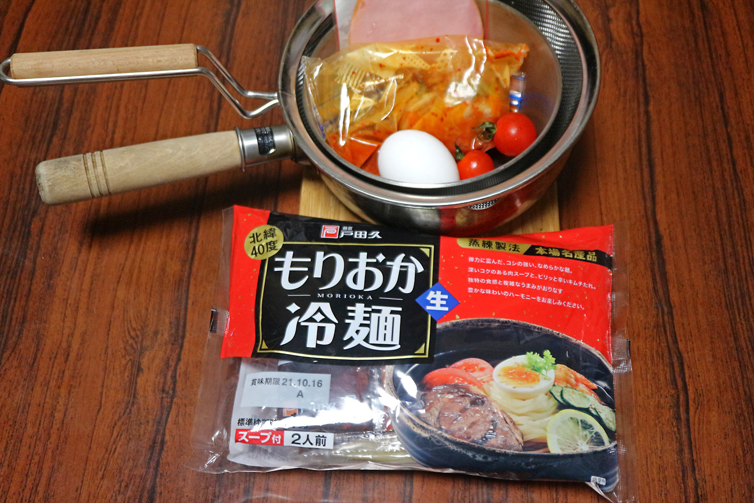 戸田久もりおか冷麺 袋麺２食入り : 呉のメバル師