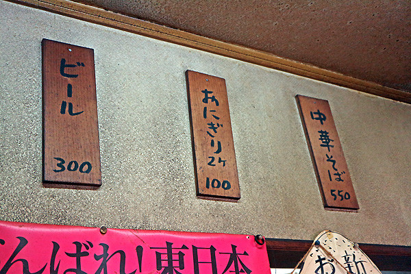 £±£²£¶¥á¥Ë¥å¡¼IMG_4877