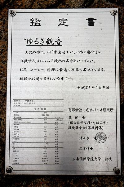 £±£²´ÕÄê½ñIMG_4214