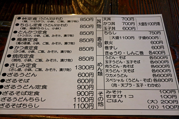 £±£²¥á¥Ë¥å¡¼IMG_6539