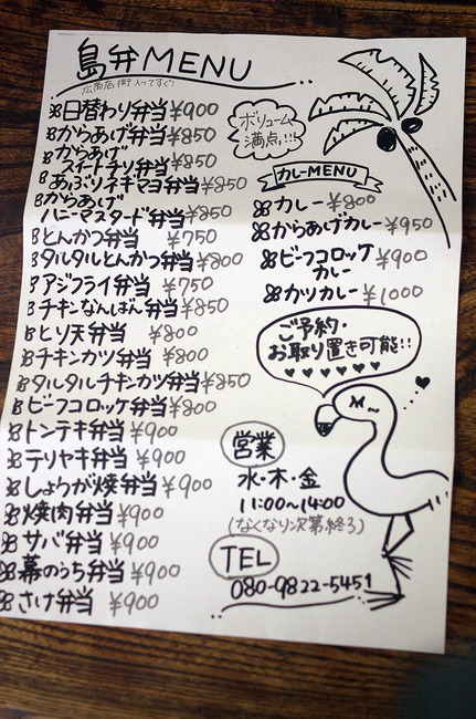�������ۥ�˥塼IMGP4534