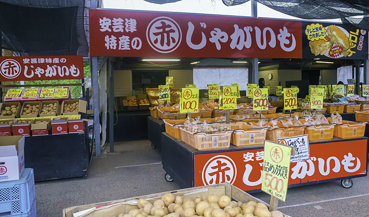 安芸小田駅