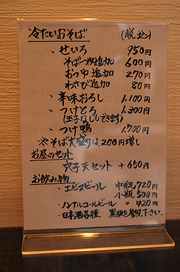 ������˥塼IMGP3566