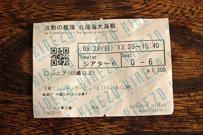 �����������å�IMGP9077