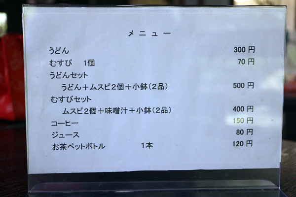 £±£²¥á¥Ë¥å¡¼IMG_5921