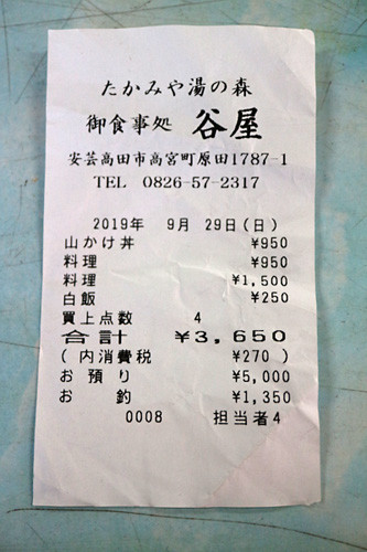 £±£²¥ì¥·¡¼¥ÈIMG_6358