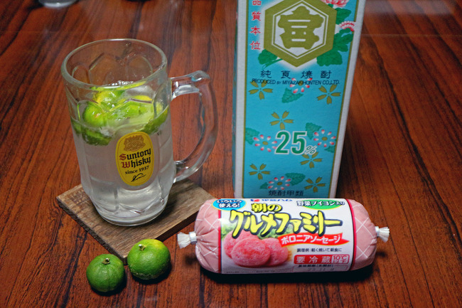£±£µ¥¥ó¥ß¥ä¤È¥Ü¥í¥Ë¥¢¥½¡¼¥»¡¼¥¸IMG_4344