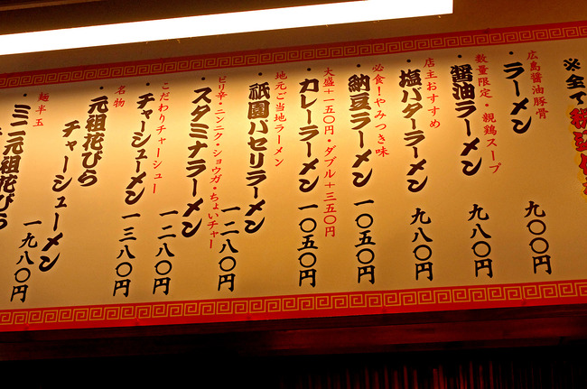 ������˥塼IMGP3968