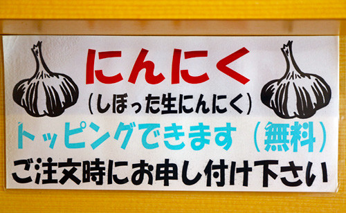 £±£²£µ¤Ë¤ó¤Ë¤¯IMG_6037