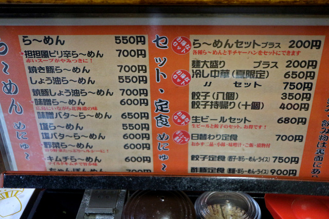 15メニューIMG_1673