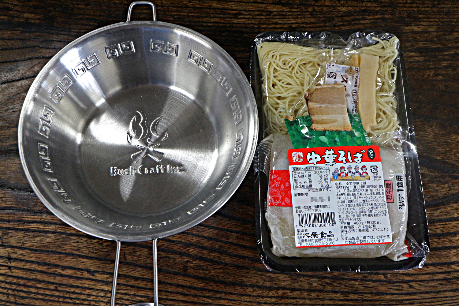 ラーメンシェラカップ と ゆで中華そばパック 大栄食品 : 呉のメバル師