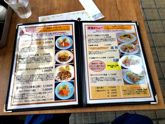 �����꿩��˥塼IMG_1473