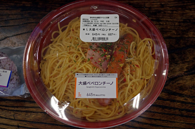 ����L������ڥڥ��������IMGP5167