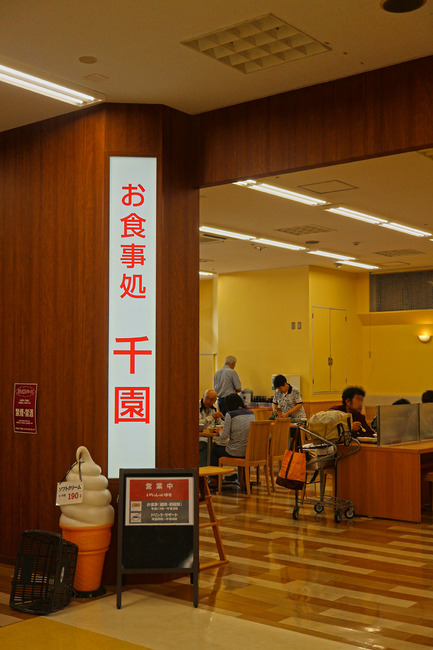 £±£²Àé±àIMG_5777