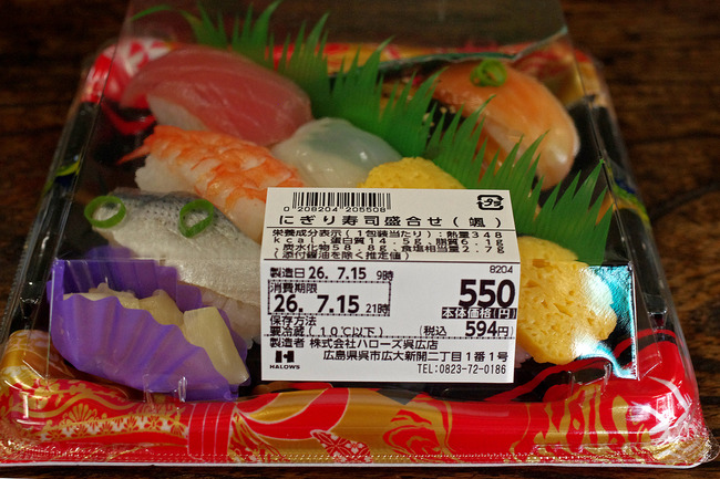 �����ˤ���������礻IMGP5526