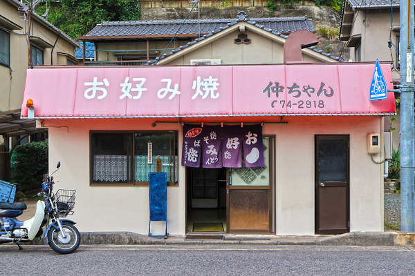 15お好み焼仲ちゃんIMG_8807