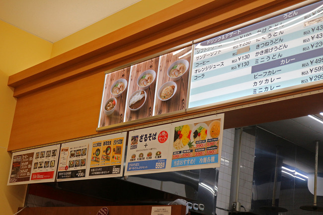 £±£²¥á¥Ë¥å¡¼IMG_5772