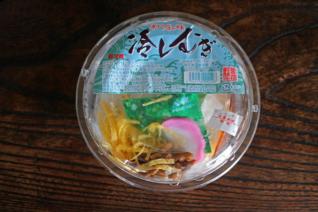 £±£µÎ䤷¤à¤®IMG_4137