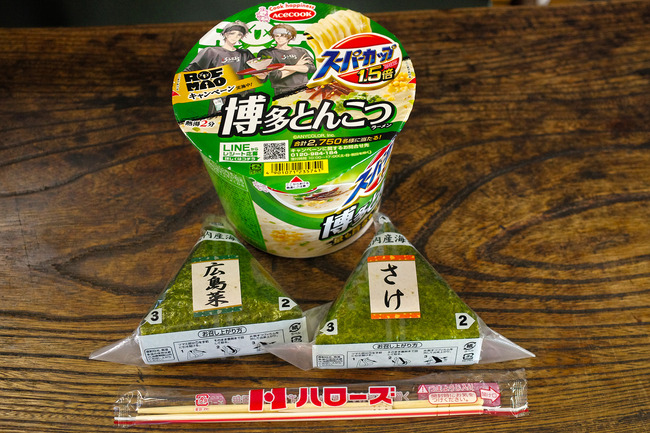 エントリ画像
