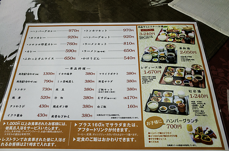 ������˥塼R0320256-Edit