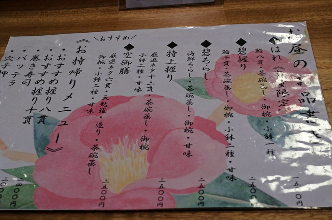 ��������Τ��ʽ�IMGP1353