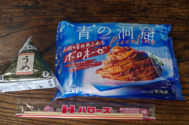 エントリ画像