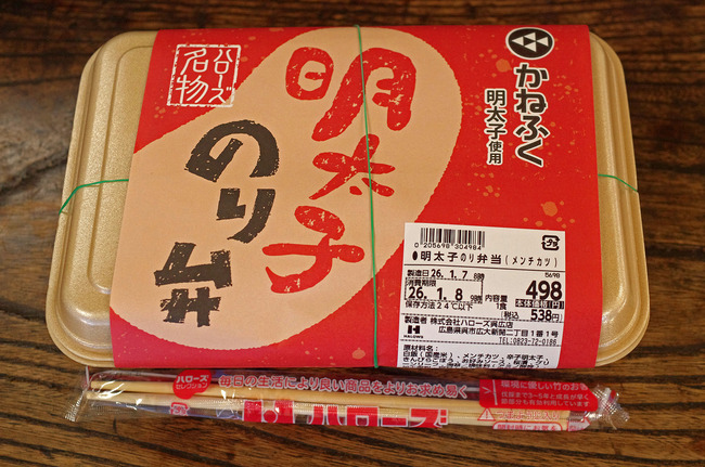 ���������ҤΤ��ۡʥ������ġ�IMGP1163